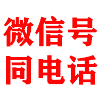 槐荫金典讨账公司